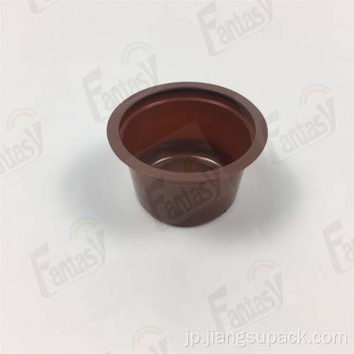 詰め替え可能なKカップ空のコーヒーカプセルカップ